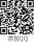 在线QQ