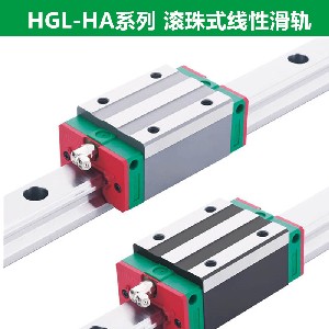 上银导轨HGL25HA