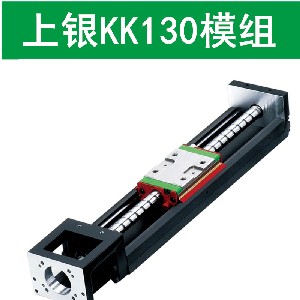 上银KK13025C-1380A1-FO