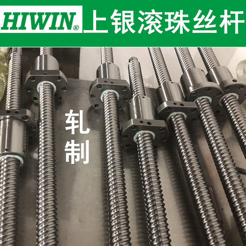 上银滚珠丝杆4R32-32S2-DFSH-0.05