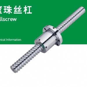上银研磨滚珠丝杆